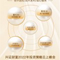 兴业优理宝，兴业优理宝通讯密码