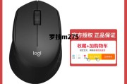 罗技m275，罗技m275回报率多少