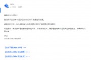 ok提币手续费怎么，ok网什么时候可以提币