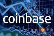 coinbase，coinbase是什么平台