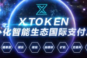 toptoken钱包，toptoken钱包怎么提现