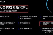 toptoken钱包，toptoken钱包有什么用