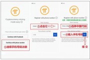 π币兑换，π币怎么换钱
