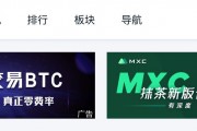 非小号查询，非小号查询合约地址