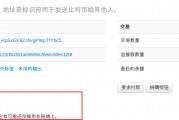 比特币钱包同步数据下载，比特币钱包同步数据下载安全吗