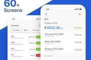 关于比特币买卖交易平台有哪些的信息