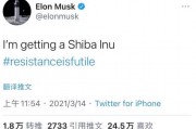 包含shib币屎币最新消息的词条