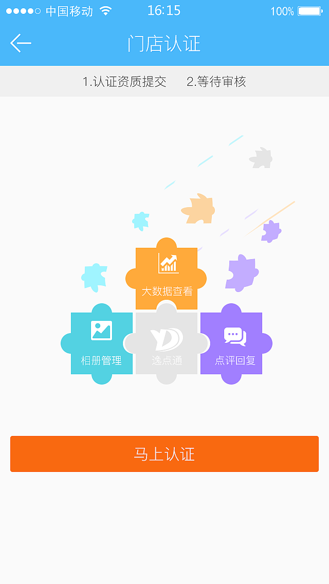 下载欧罗巴App，欧罗巴 MKV 下载