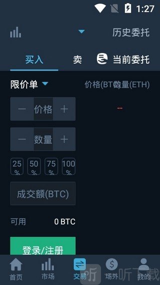 关于买币什么交易平台的信息