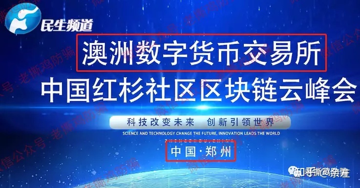 真正去中心化的交易所最新排名，全球最大的去中心化交易所是哪个?