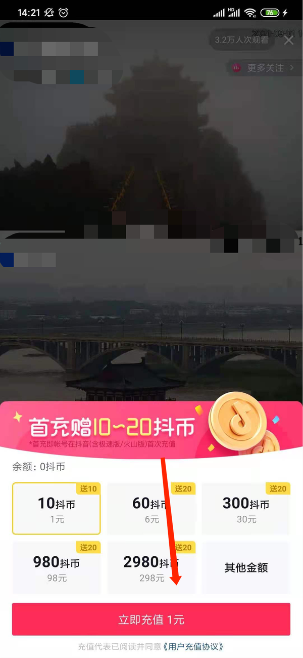 chz币什么地方下载的简单介绍