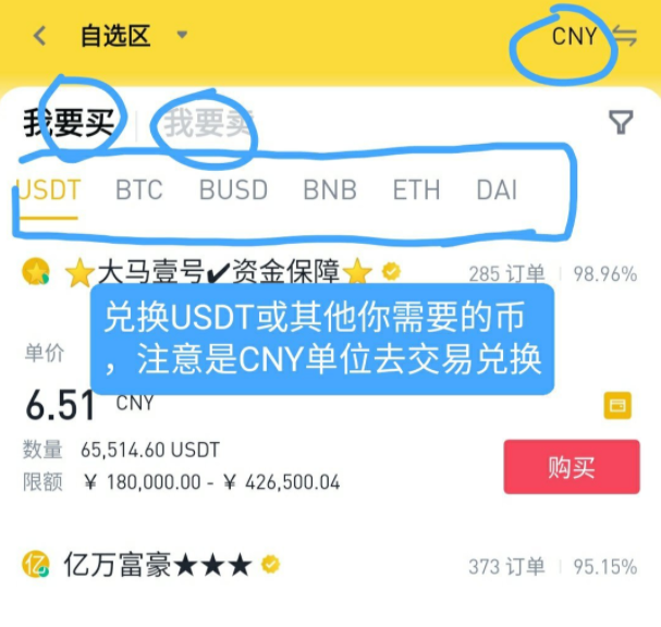 币池交易所送狗币，鱼池挖莱特币送狗狗币