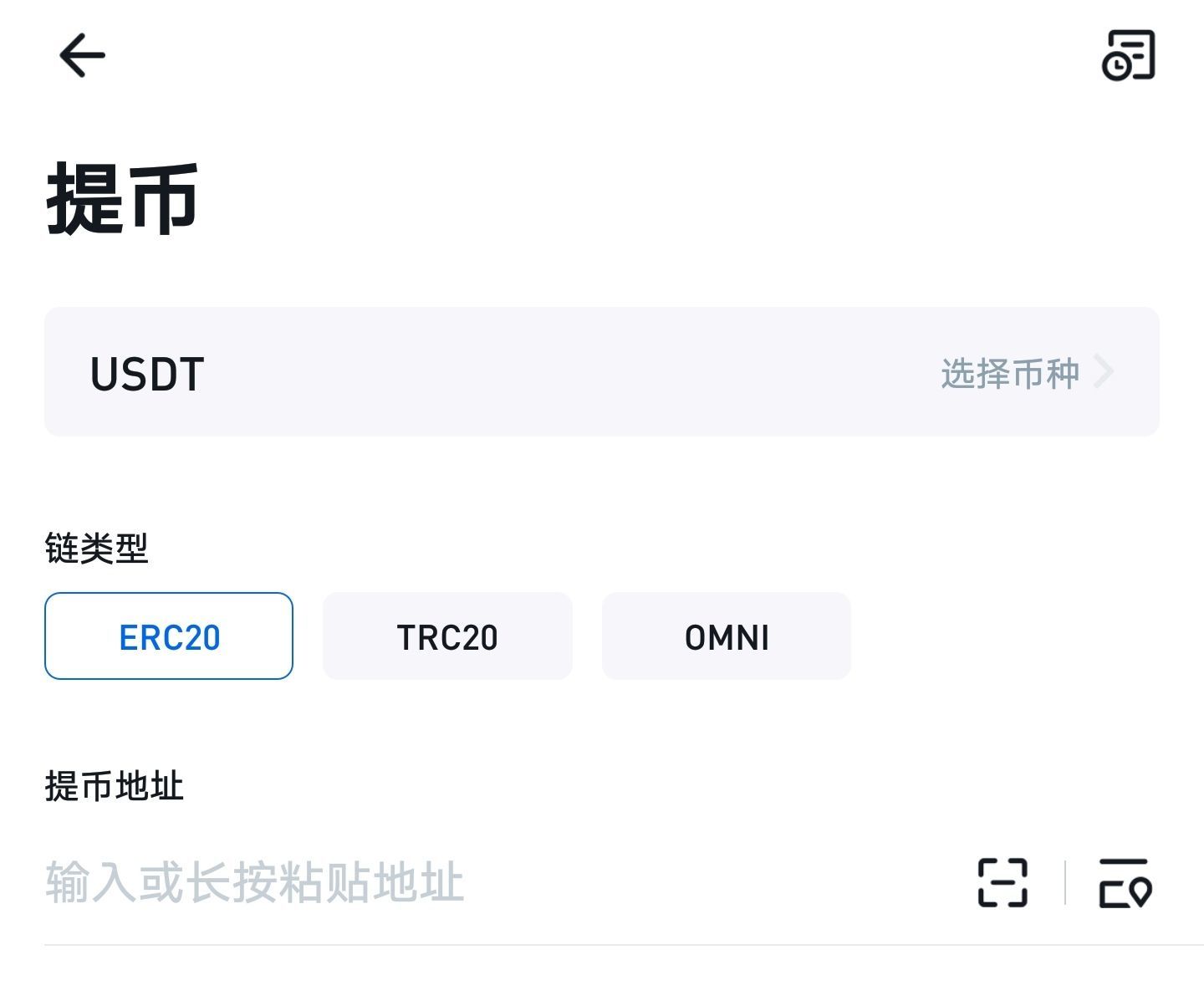 炒币哪个交易所手续费低，炒币哪个交易所手续费低一点