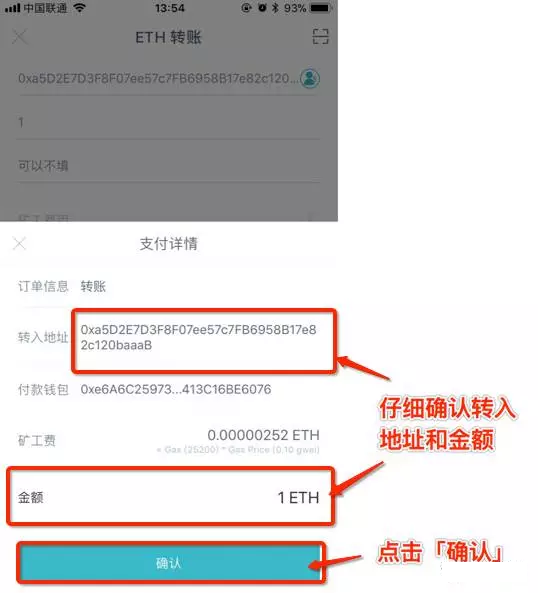 关于狗狗币钱包怎么添加地址的信息