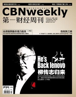 第一财经在线，第一财经在线直播高清视频直播