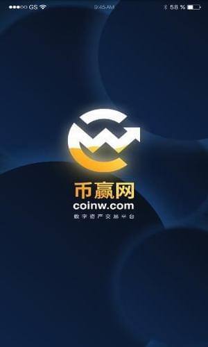 chz币交易平台app最新版的简单介绍