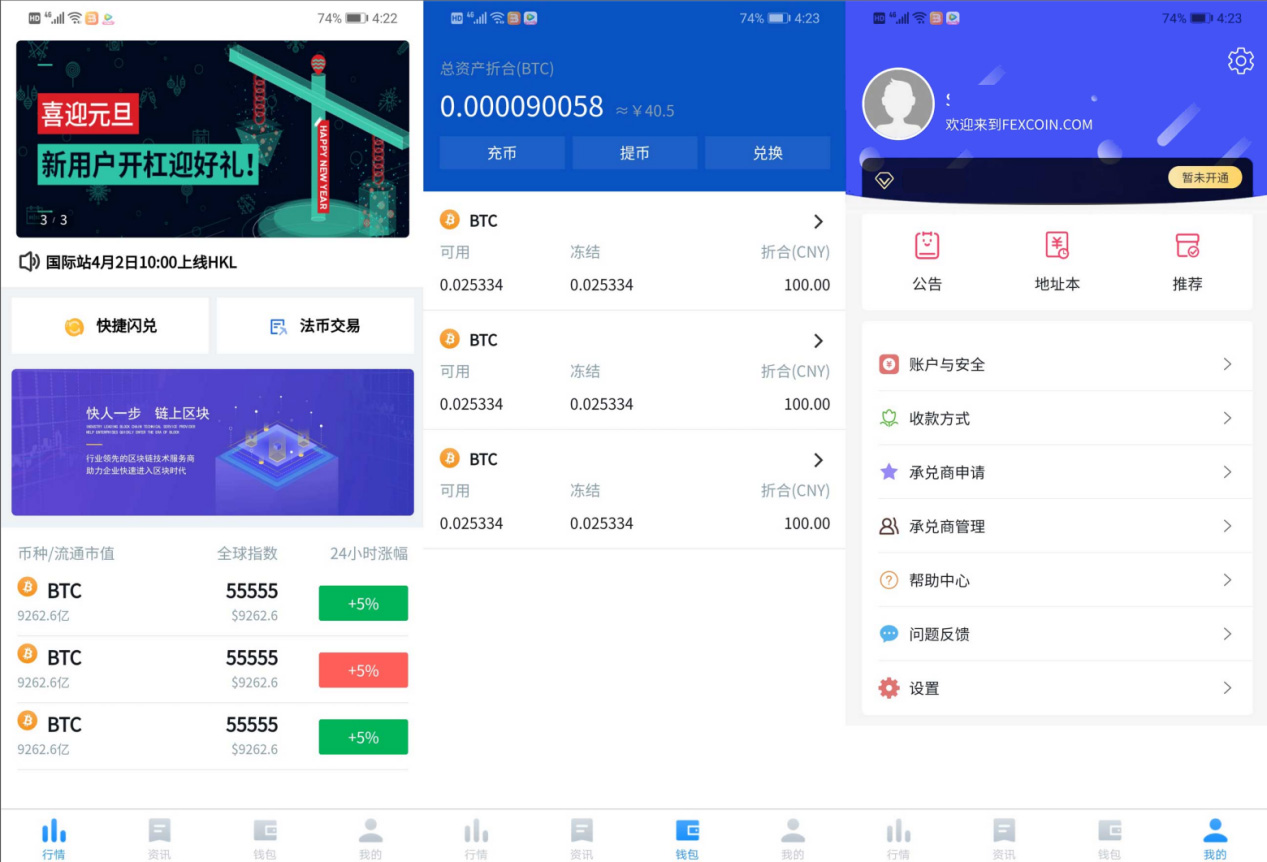 官方数字货币交易平台app的简单介绍