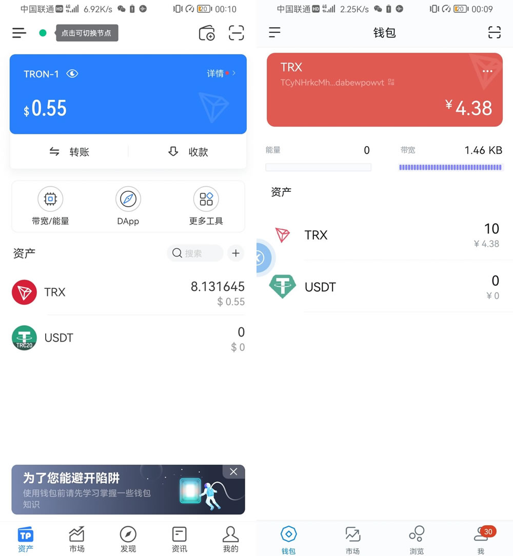 usdt是什么价格，usdt是什么币等于多少人民币