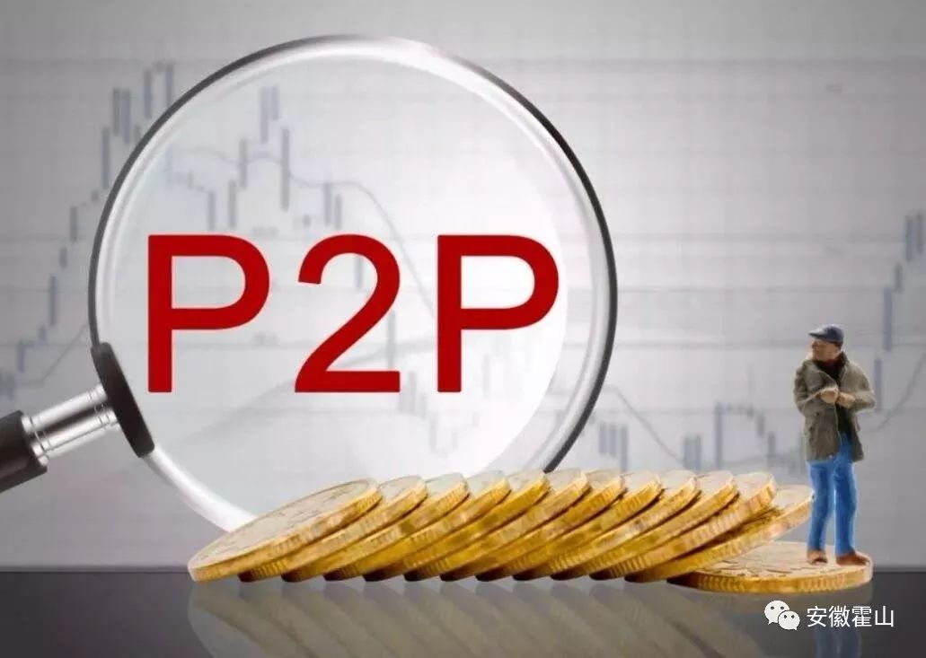 p2p网络协议，p2p网络协议介绍