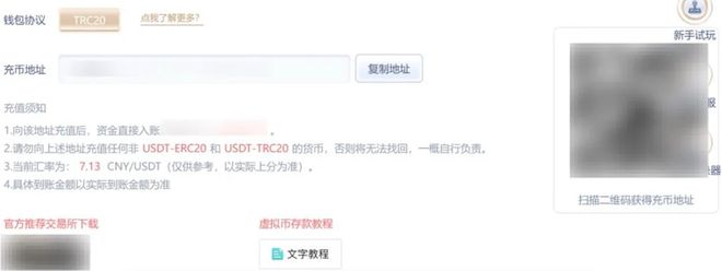 国内怎么交易虚拟货币的简单介绍