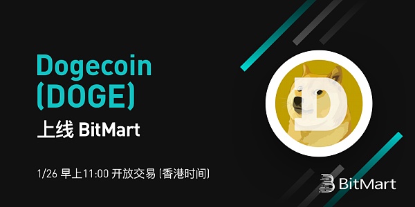 狗狗币每年增发多少，狗狗币今年能涨到多少