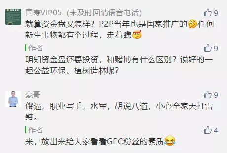 Gec环保币最新消息，gec环保币最新消息2022年11月