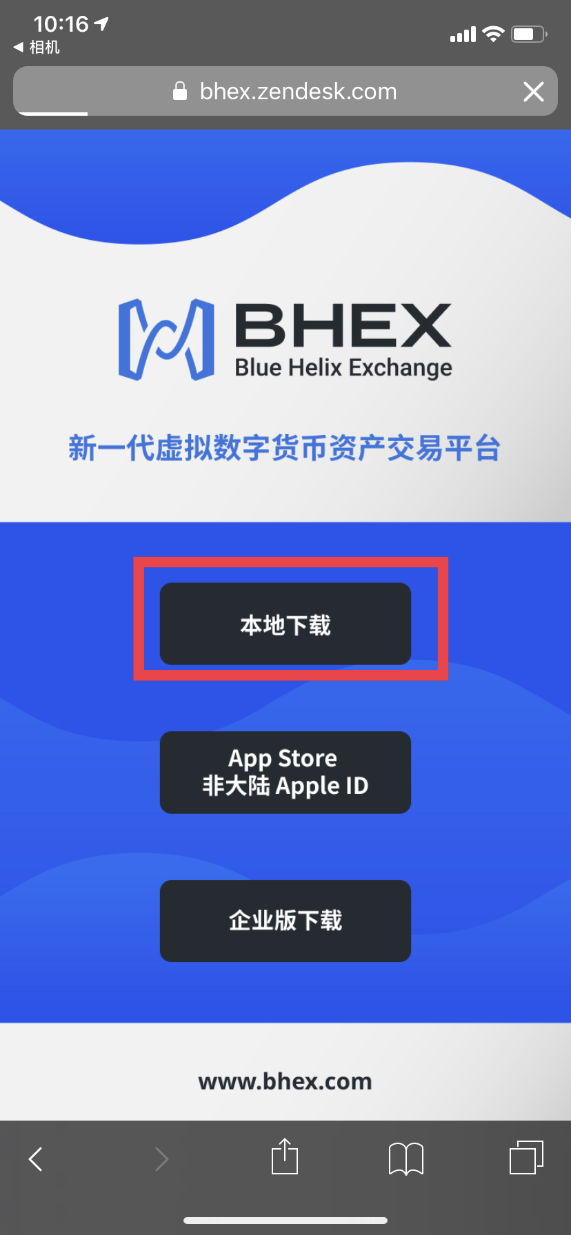 关于lunc币手机app下载最新的信息