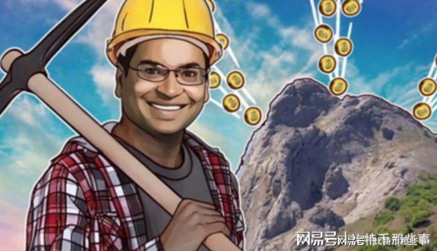 比特币挖矿在中国，比特币挖矿在中国全面禁止了吗