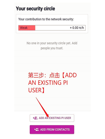 pinetwork上市价格多少，pinetwork中文网节点下载