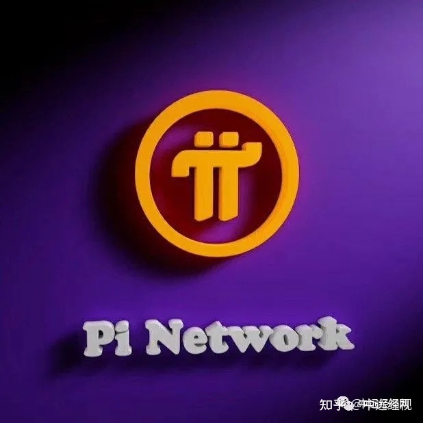 pi币商城，pi链国际贸易商城汽车