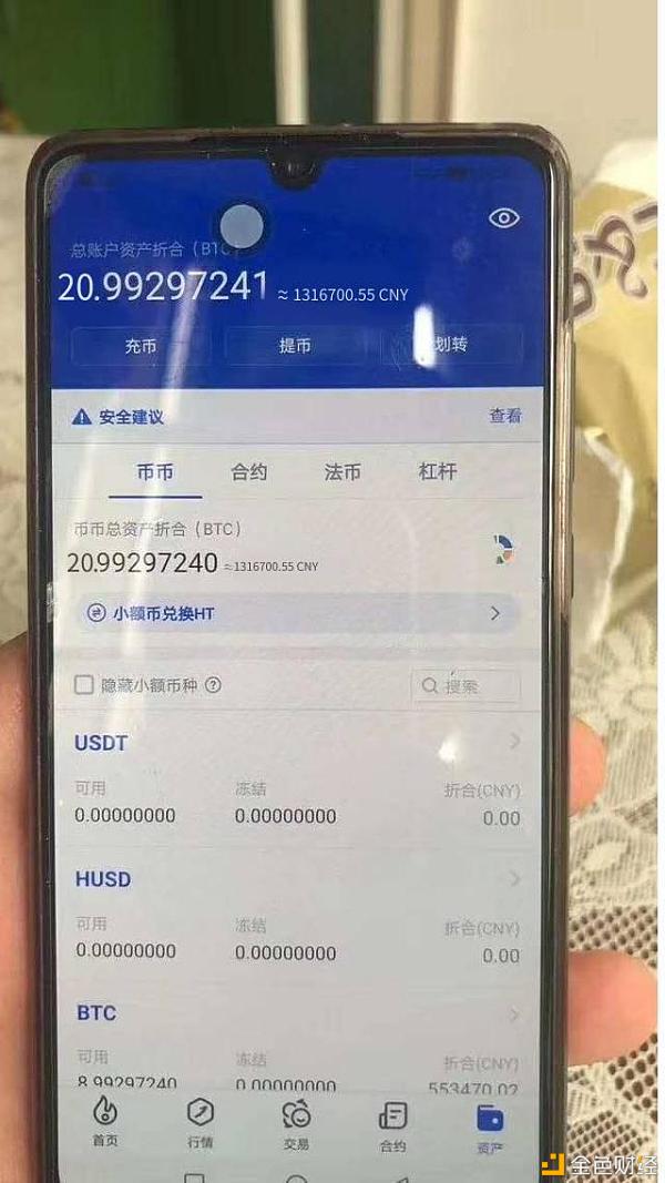比特币怎么挖手机版，比特币怎么挖手机版下载