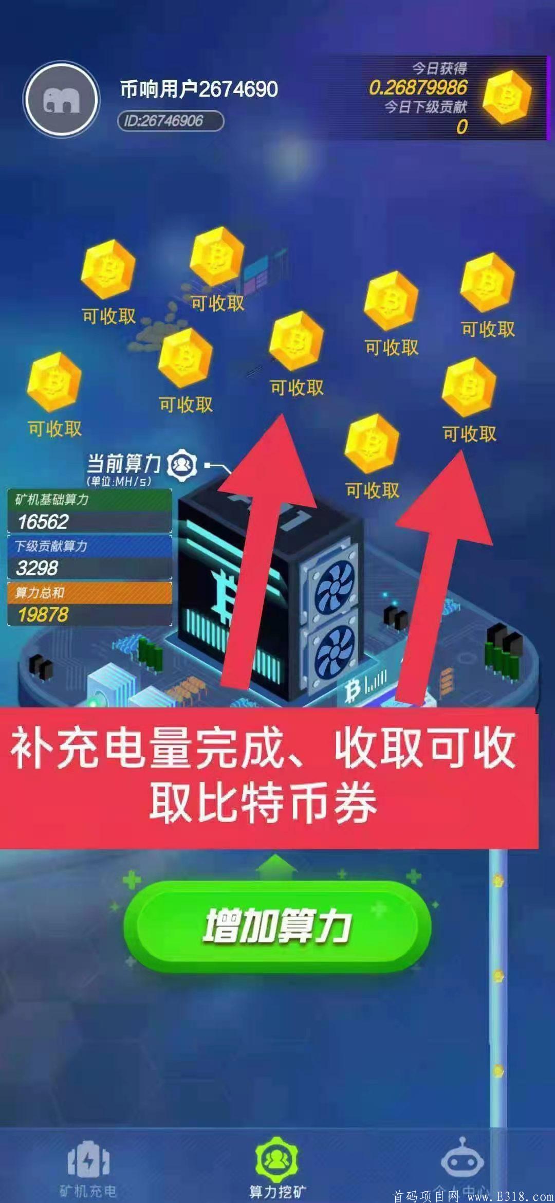 比特币怎么挖手机版，比特币怎么挖手机版下载