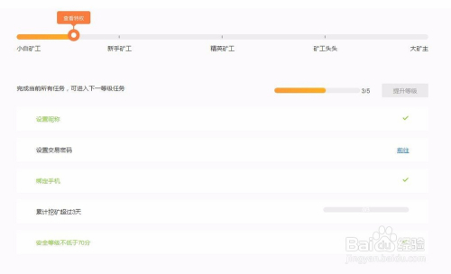 共生币，共生币官网下载