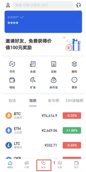 ok提币手续费怎么，ok网什么时候可以提币