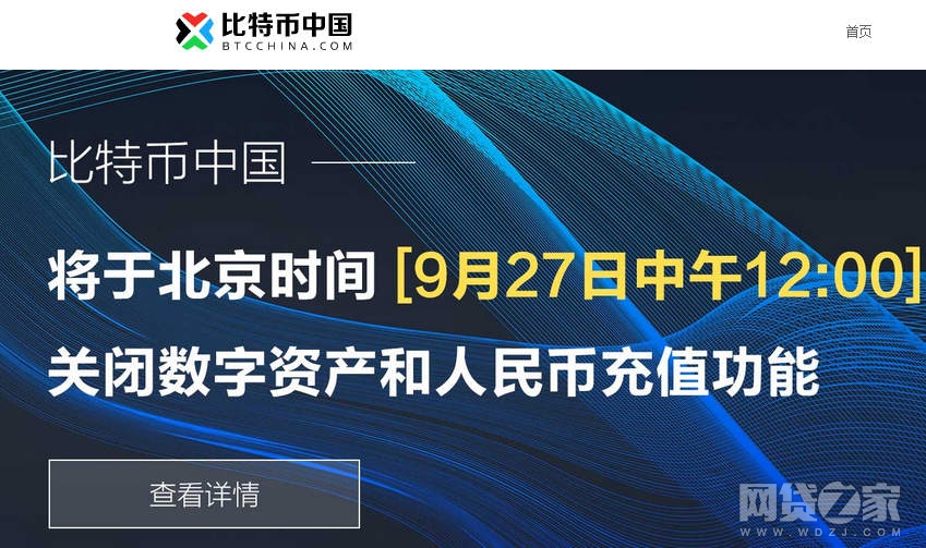 比特币最新官方消息公告，比特币最新官方消息公告是什么