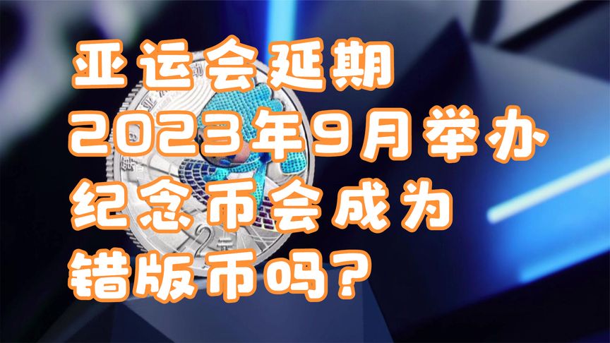 2023会暴涨的币，2022未来4种暴涨的币