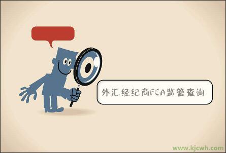 fuc交易所安全吗，cibc交易所可靠吗