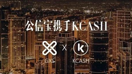 kcash，kcash币价格今日行情