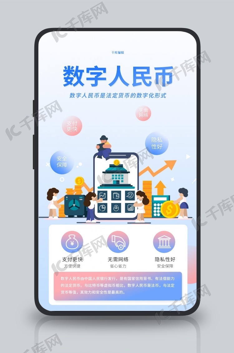 ink数字货币，kin数字货币交易