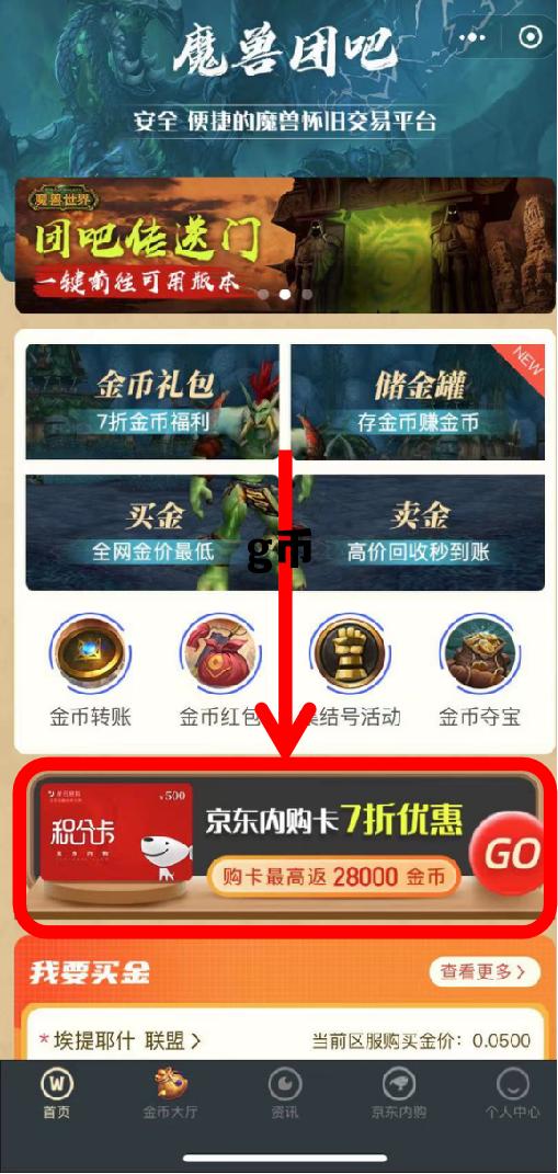 g币，g币是什么平台