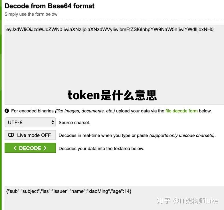 token是什么意思，无效token是什么意思