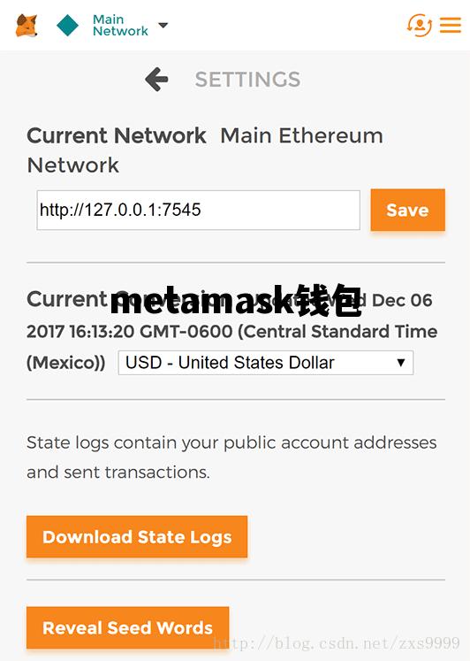 metamask钱包，MetaMask钱包官网版