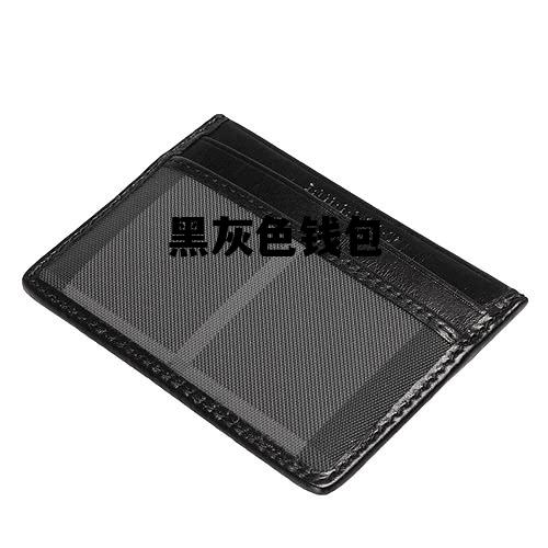黑灰色钱包，黑色钱包和咖啡色钱包