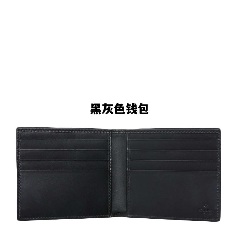 黑灰色钱包，黑色钱包和咖啡色钱包
