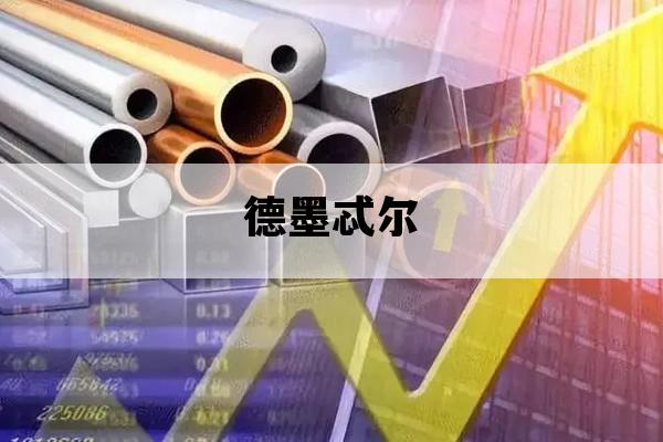 德墨忒尔_德墨忒尔的罗马名