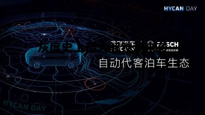 包含灰度史上最大解锁潮来袭的词条