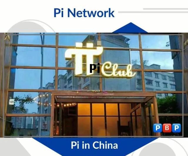 Pi，平安保险车险电话