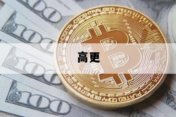 高更_高更与梵高