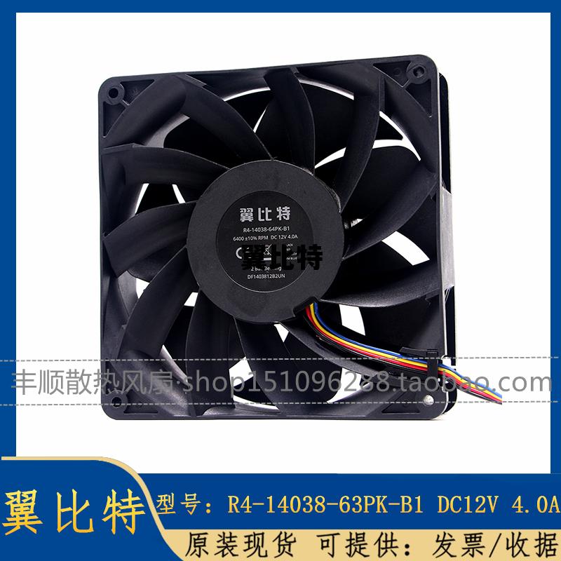 翼比特，翼比特无人机