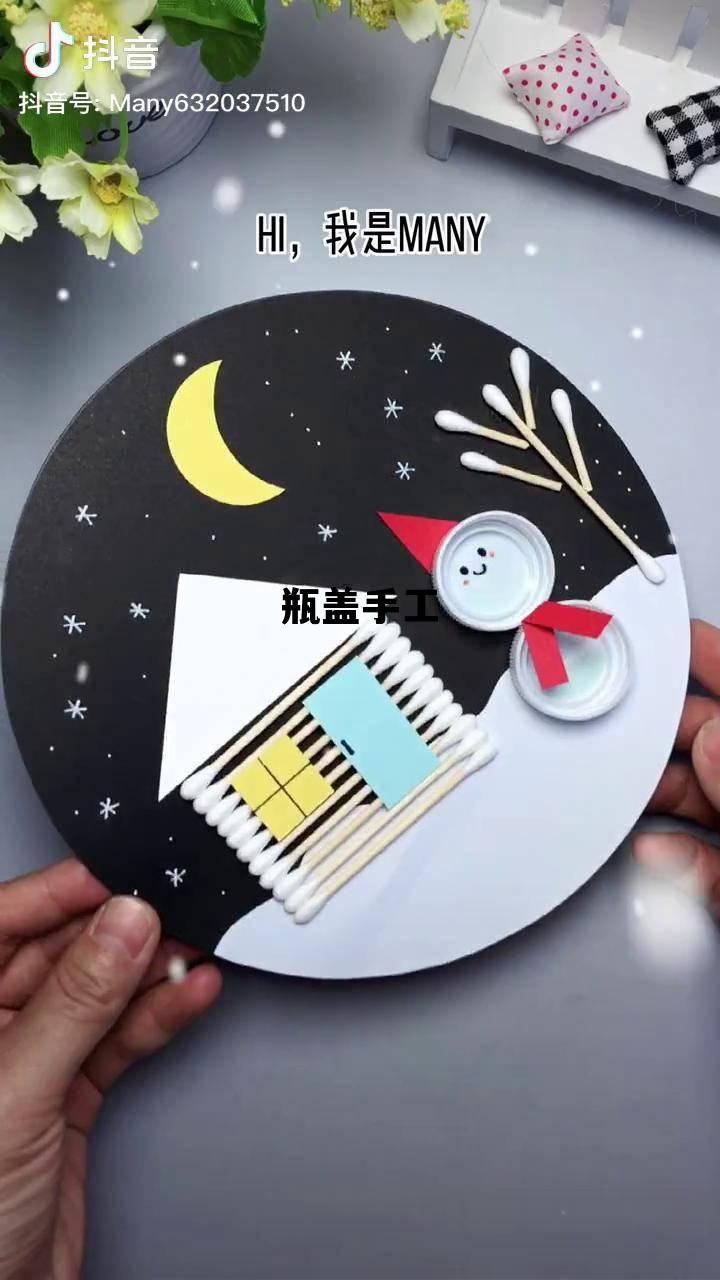 瓶盖手工，瓶盖手工创意作品
